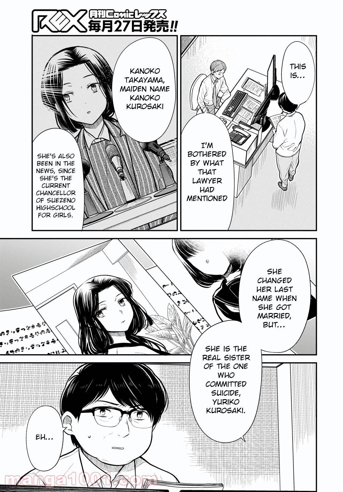 1-nen A-gumi no Monster Chap 46 - Next Chap 47