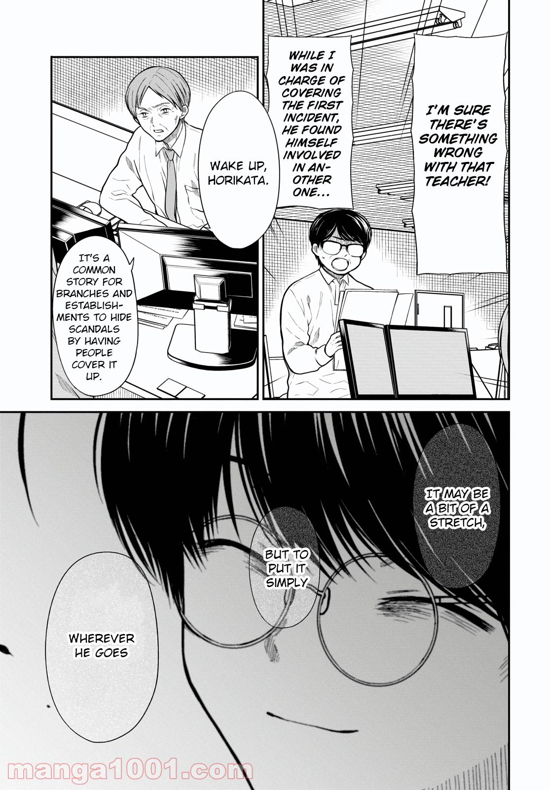 1-nen A-gumi no Monster Chap 46 - Next Chap 47
