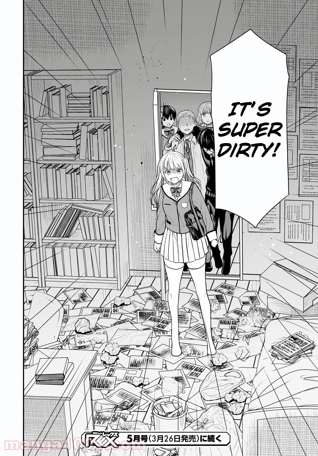 1-nen A-gumi no Monster Chap 46 - Next Chap 47