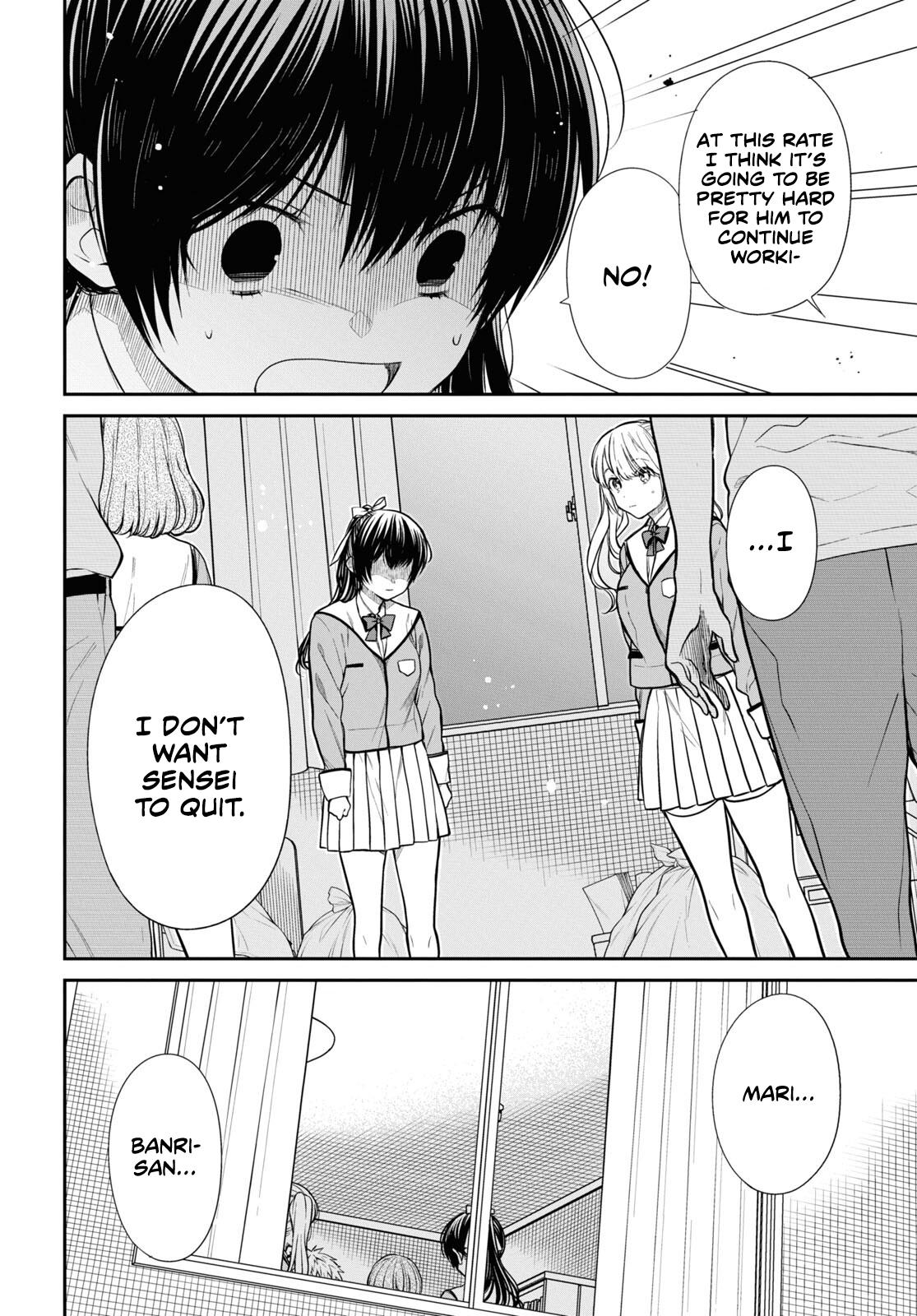 1-nen A-gumi no Monster Chap 47 - Next Chap 48