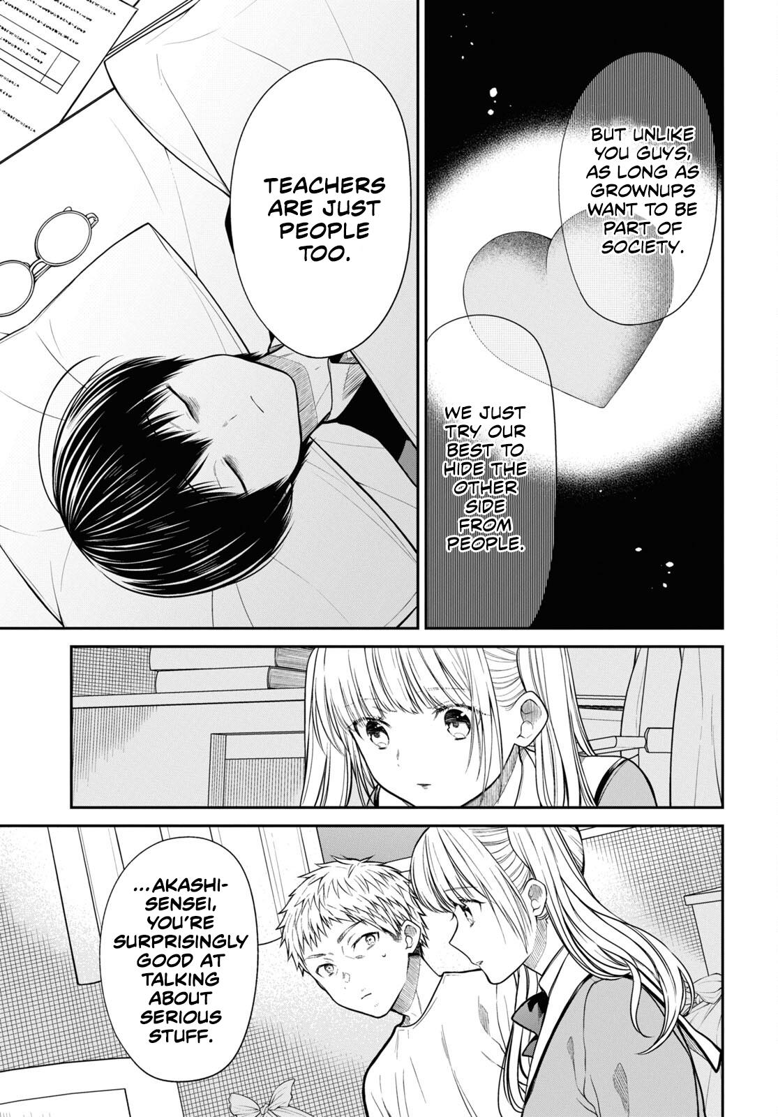 1-nen A-gumi no Monster Chap 47 - Next Chap 48
