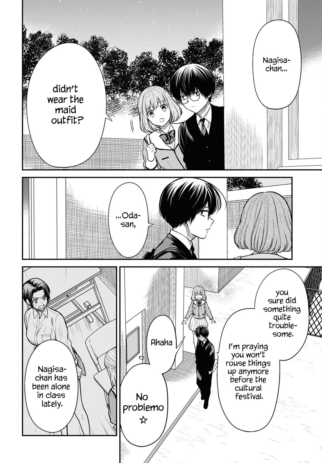 1-nen A-gumi no Monster Chap 58 - Next Chap 59