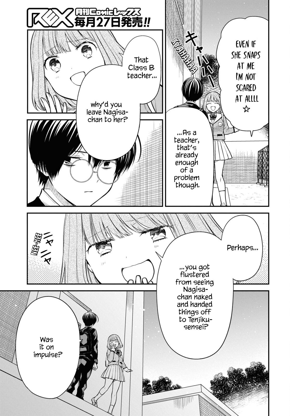 1-nen A-gumi no Monster Chap 58 - Next Chap 59