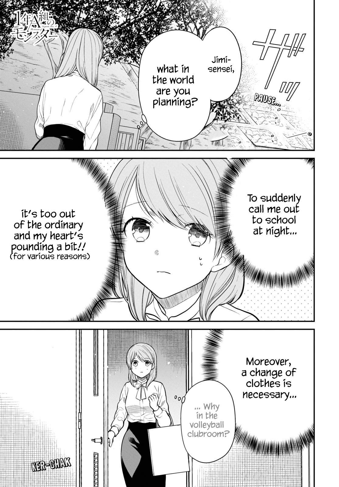 1-nen A-gumi no Monster Chap 58 - Next Chap 59