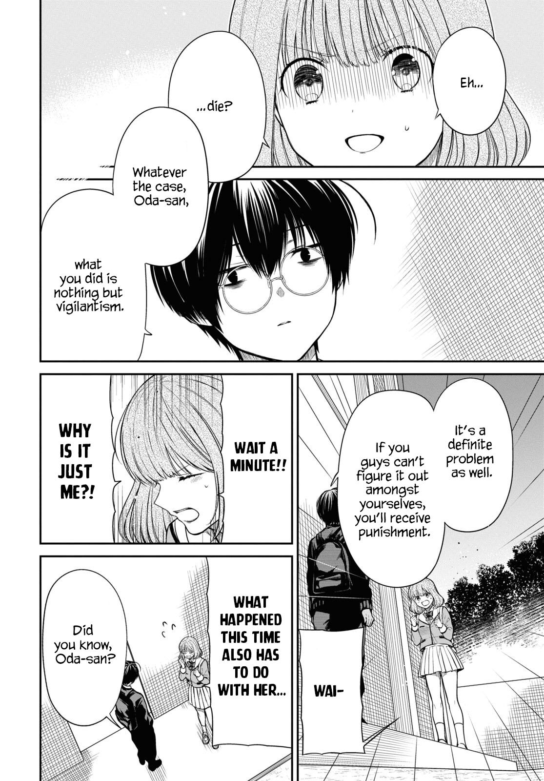 1-nen A-gumi no Monster Chap 58 - Next Chap 59