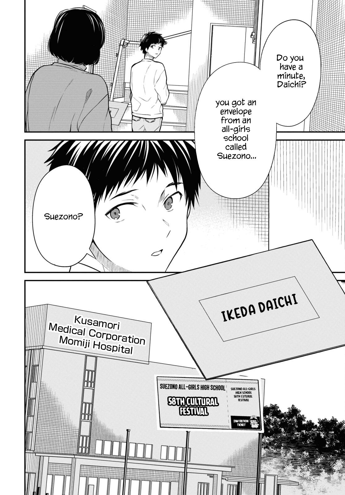 1-nen A-gumi no Monster Chap 58 - Next Chap 59