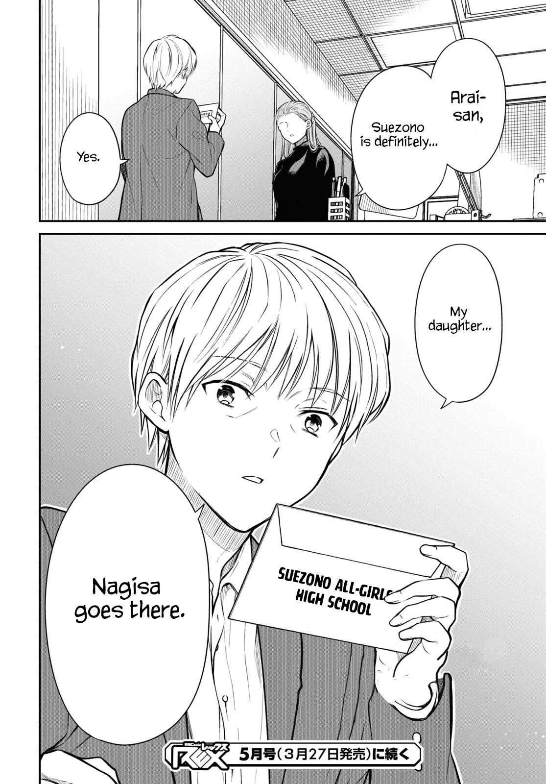 1-nen A-gumi no Monster Chap 58 - Next Chap 59