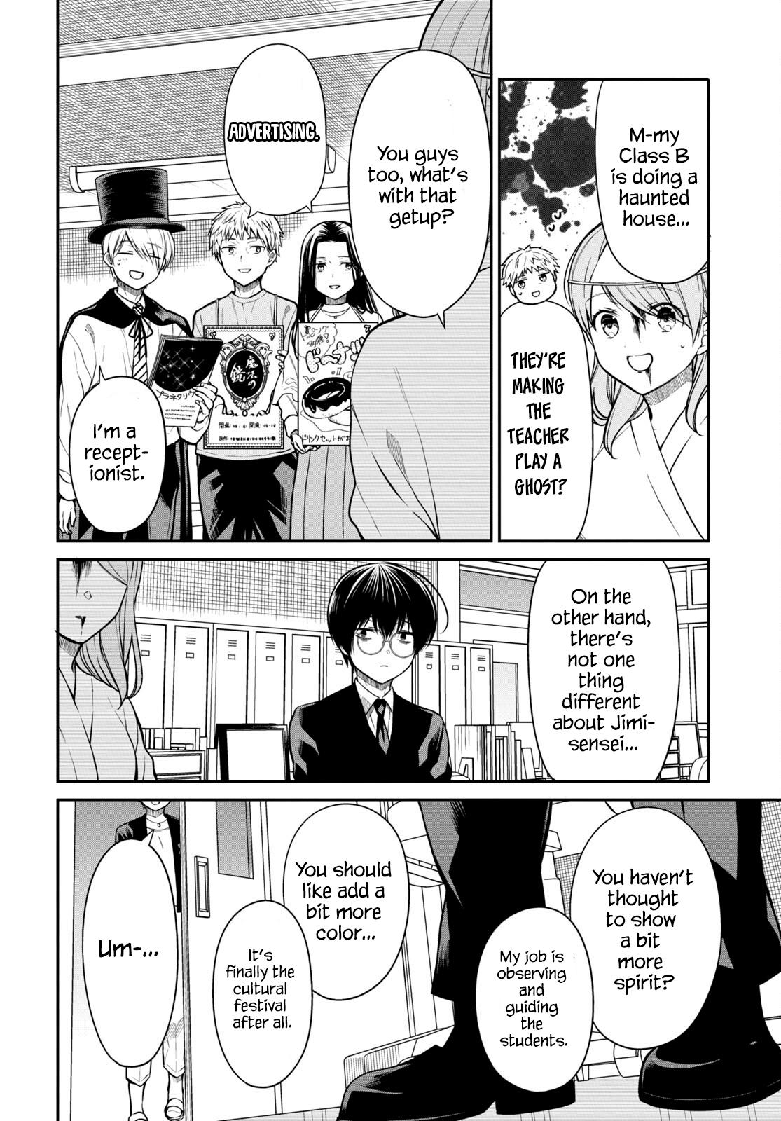 1-nen A-gumi no Monster Chap 59 - Next Chap 60