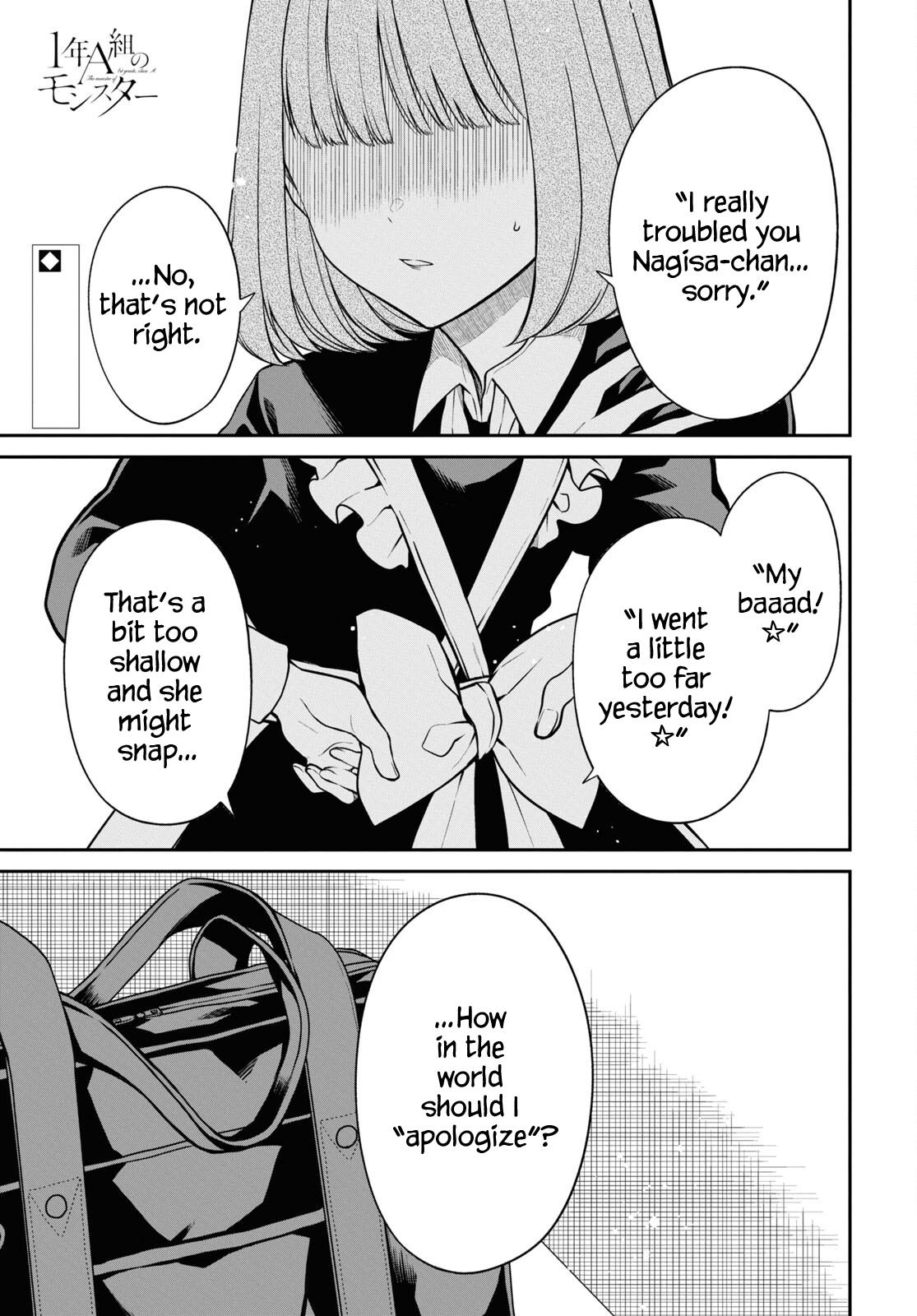 1-nen A-gumi no Monster Chap 59 - Next Chap 60