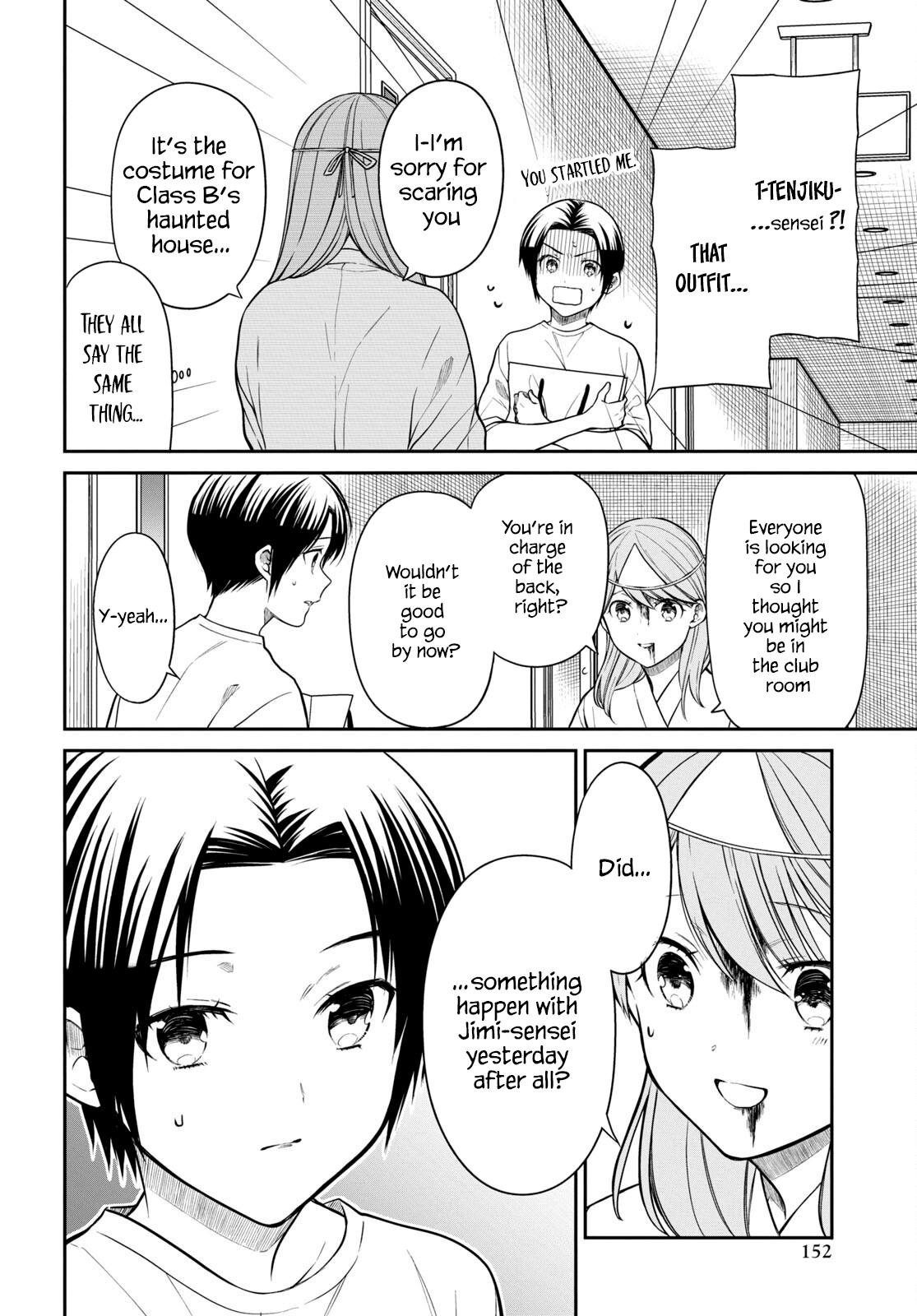 1-nen A-gumi no Monster Chap 59 - Next Chap 60