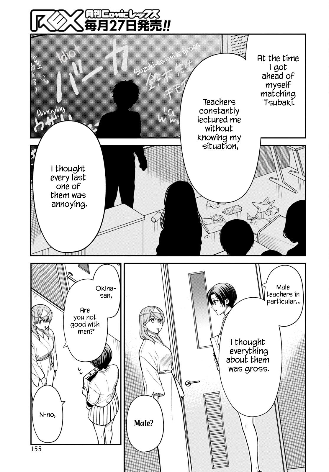 1-nen A-gumi no Monster Chap 59 - Next Chap 60