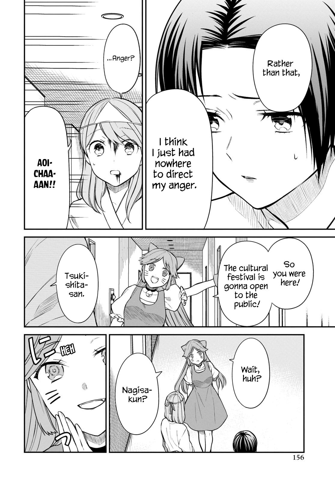 1-nen A-gumi no Monster Chap 59 - Next Chap 60
