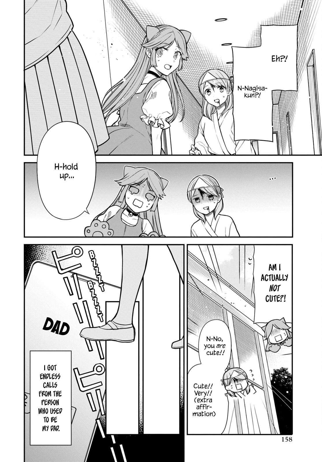 1-nen A-gumi no Monster Chap 59 - Next Chap 60