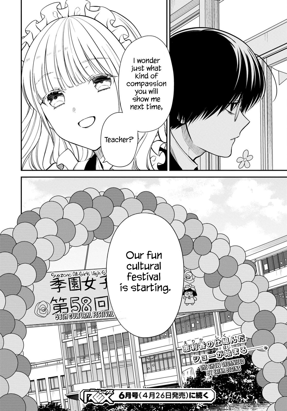1-nen A-gumi no Monster Chap 59 - Next Chap 60