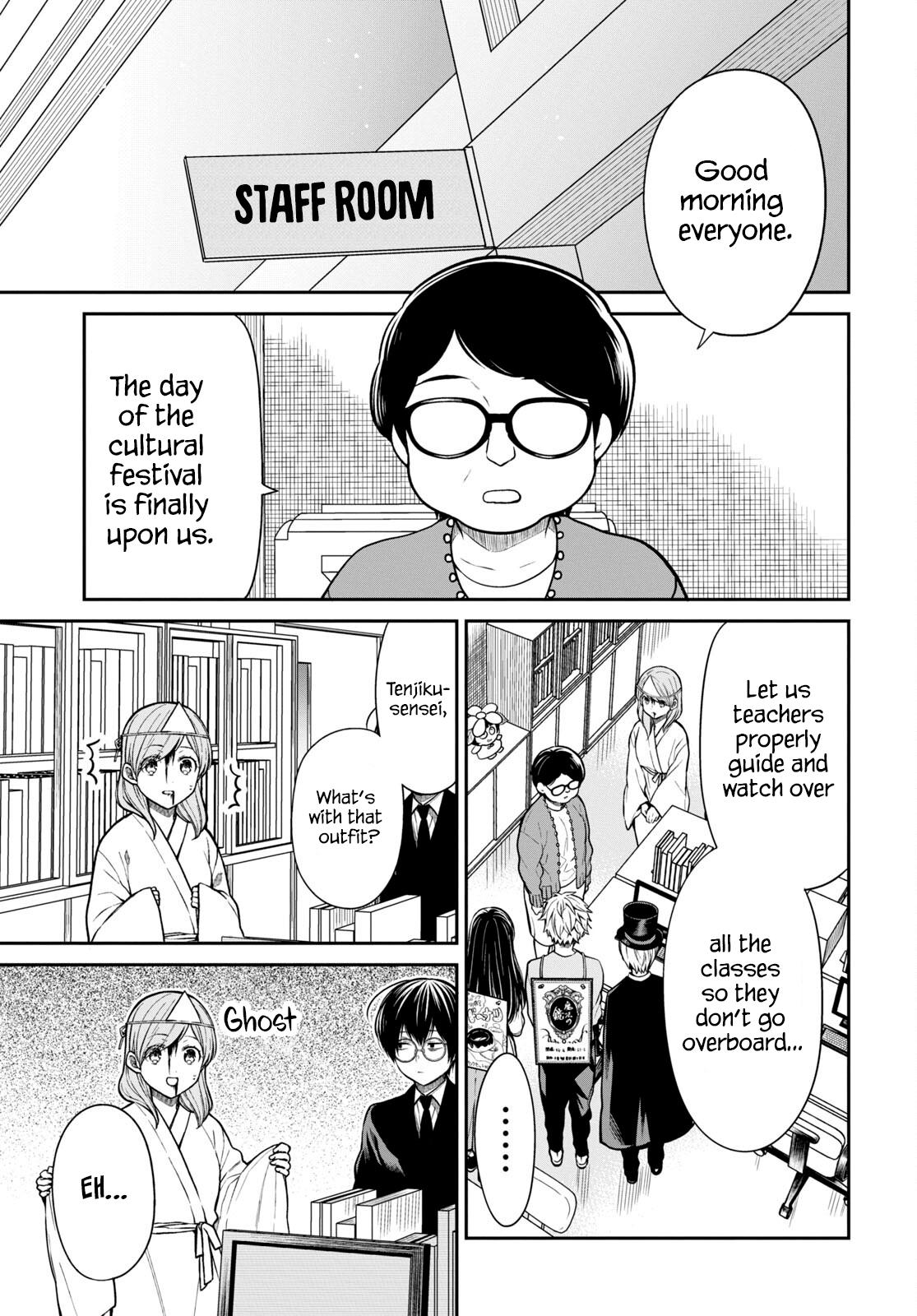 1-nen A-gumi no Monster Chap 59 - Next Chap 60