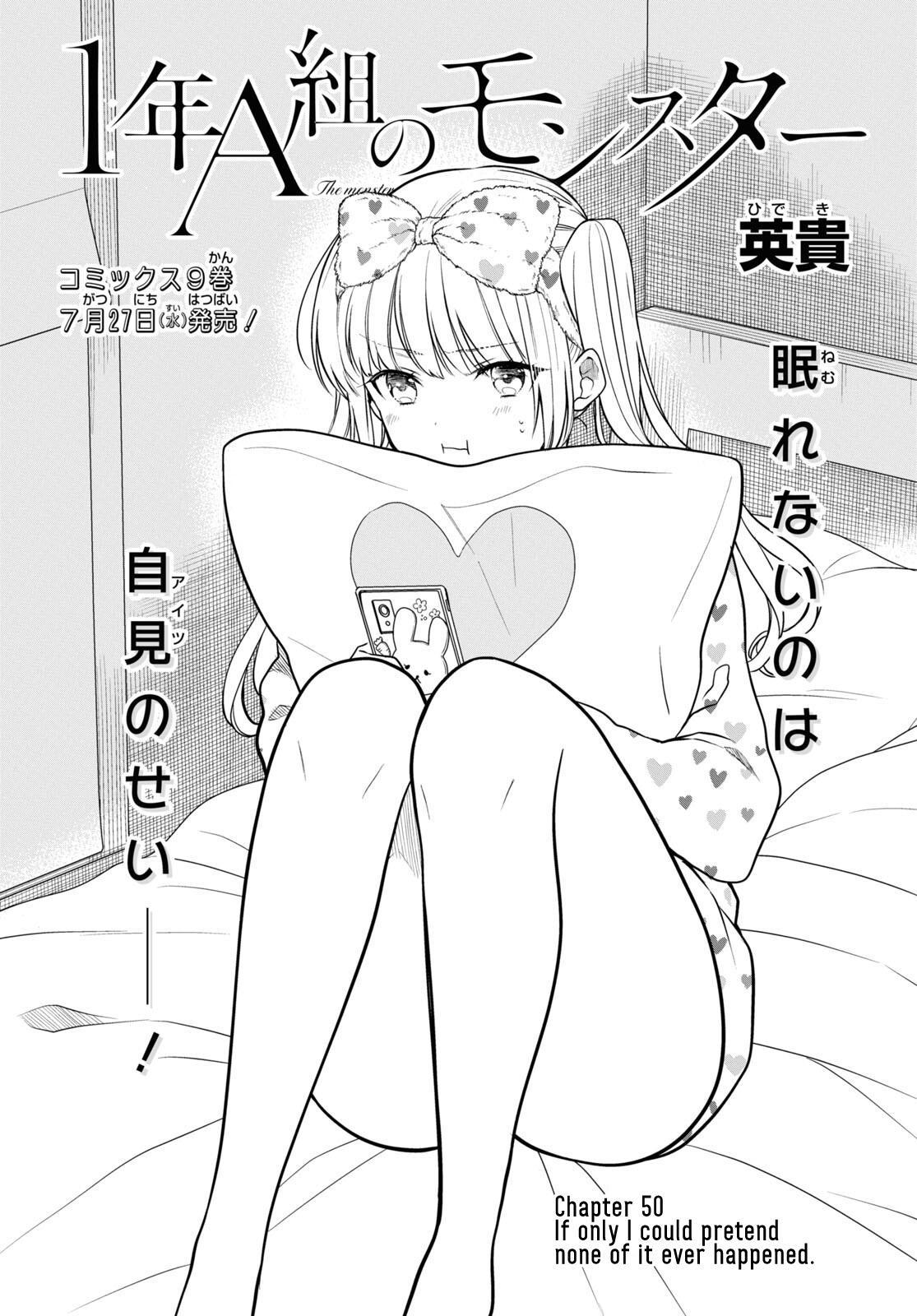 1-nen A-gumi no Monster Chap 50 - Next Chap 51