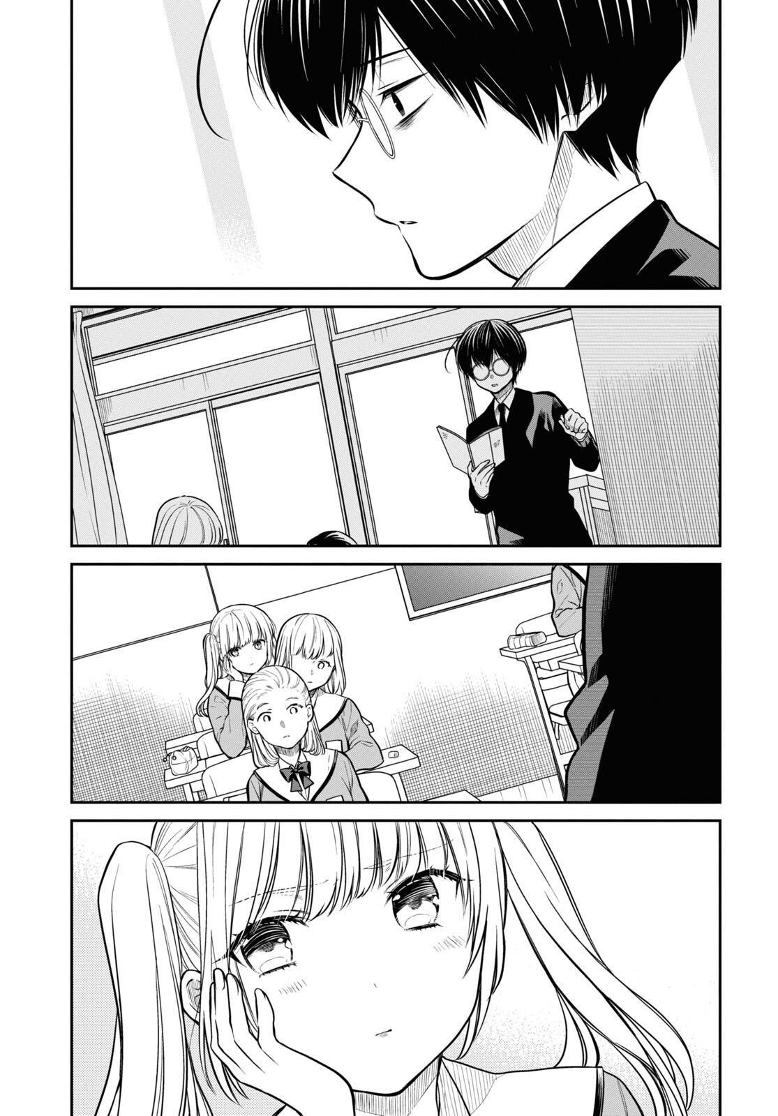 1-nen A-gumi no Monster Chap 50 - Next Chap 51