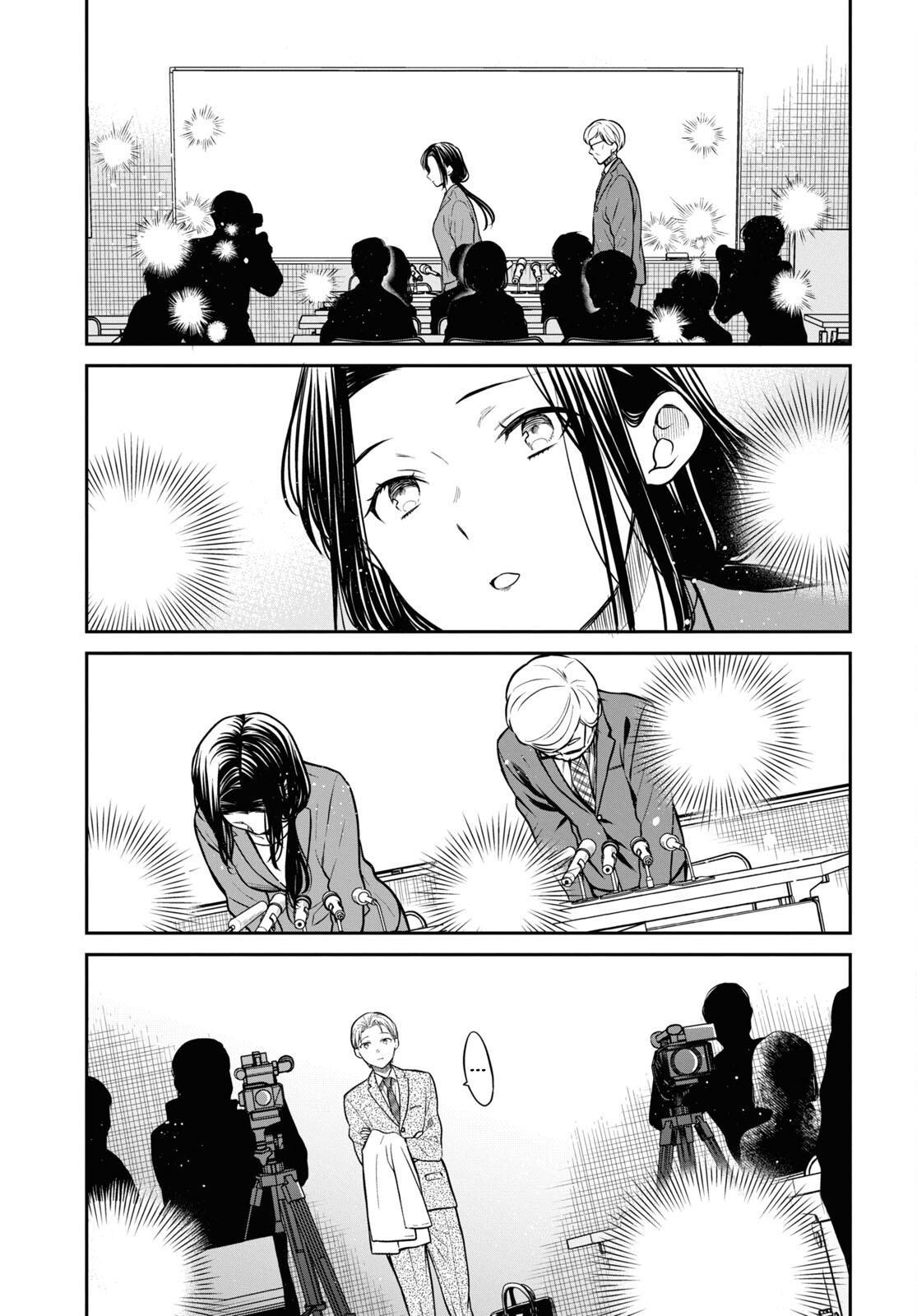 1-nen A-gumi no Monster Chap 50 - Next Chap 51