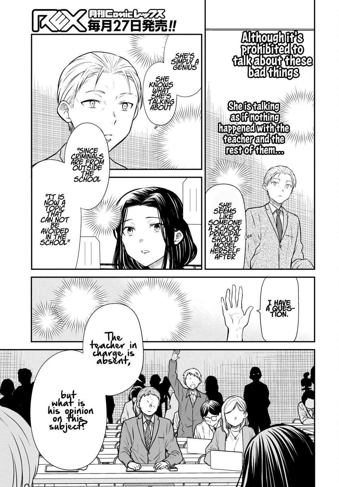 1-nen A-gumi no Monster Chap 50 - Next Chap 51