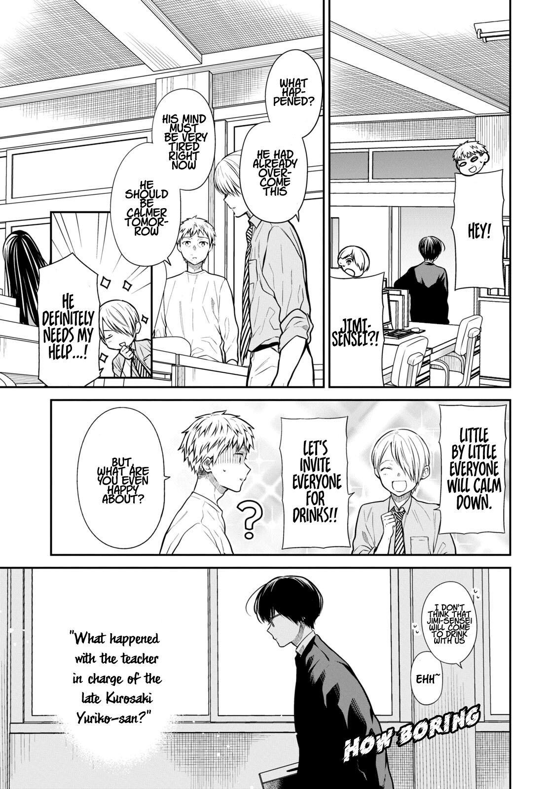1-nen A-gumi no Monster Chap 50 - Next Chap 51