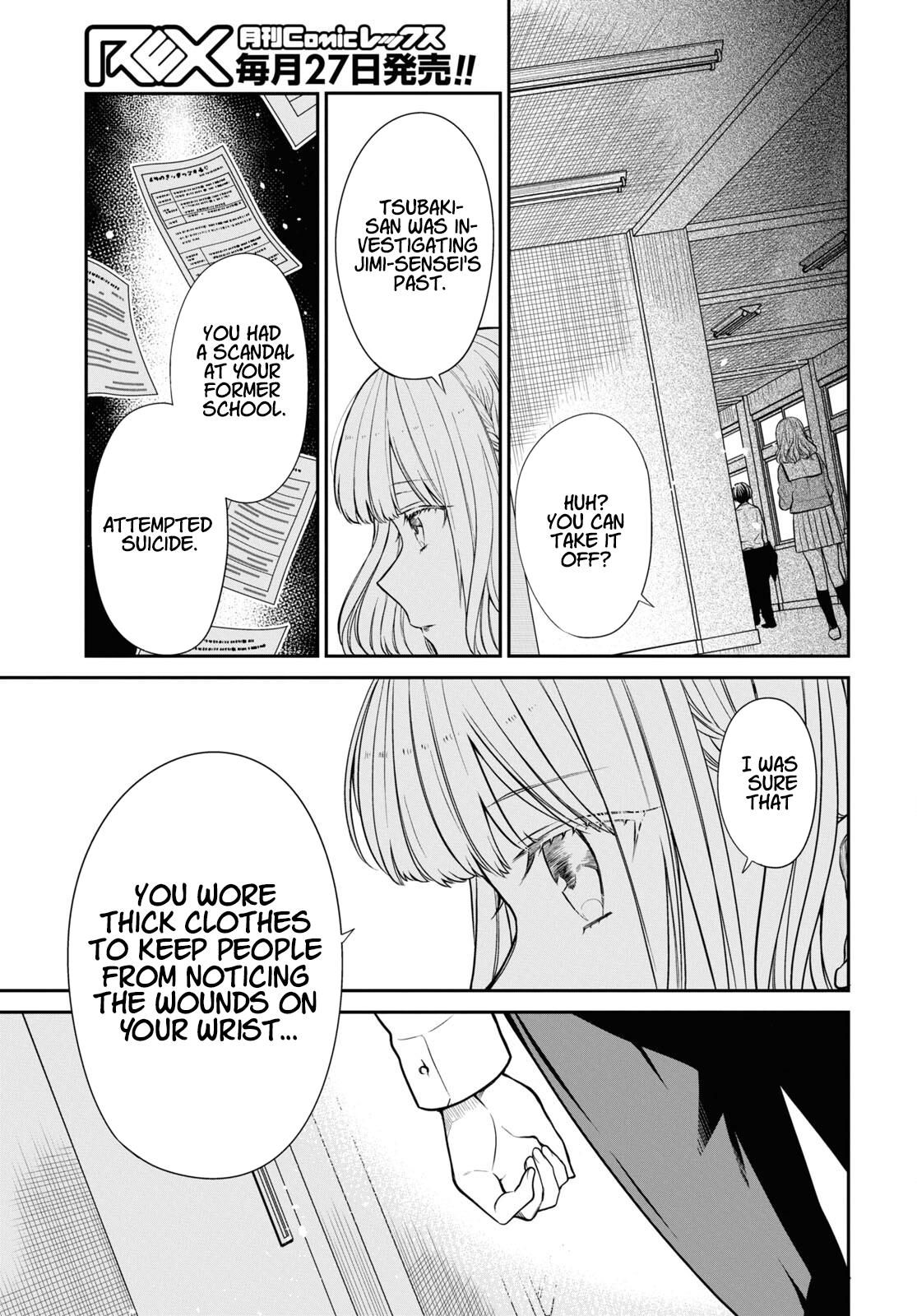 1-nen A-gumi no Monster Chap 51 - Next Chap 52