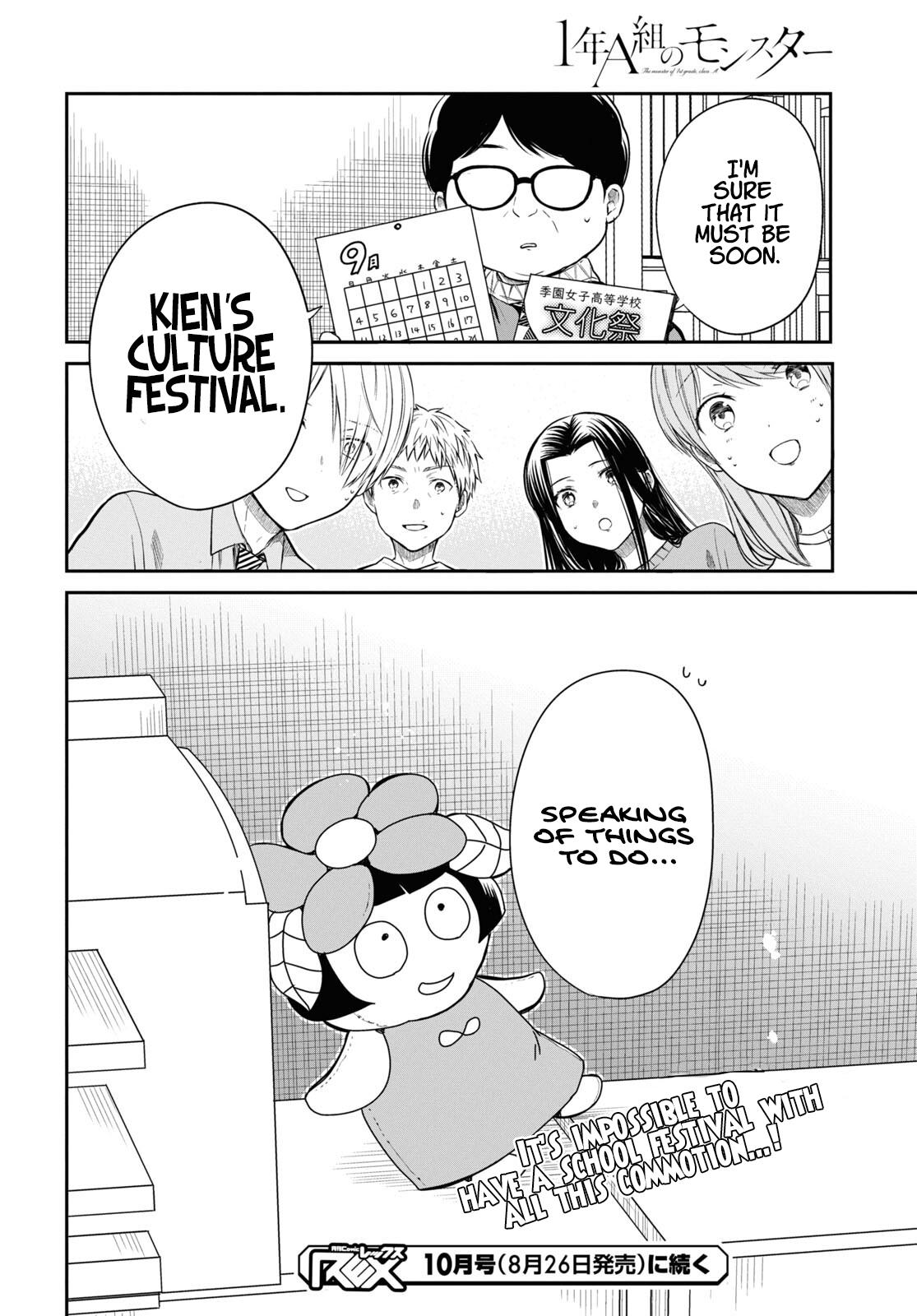 1-nen A-gumi no Monster Chap 51 - Next Chap 52