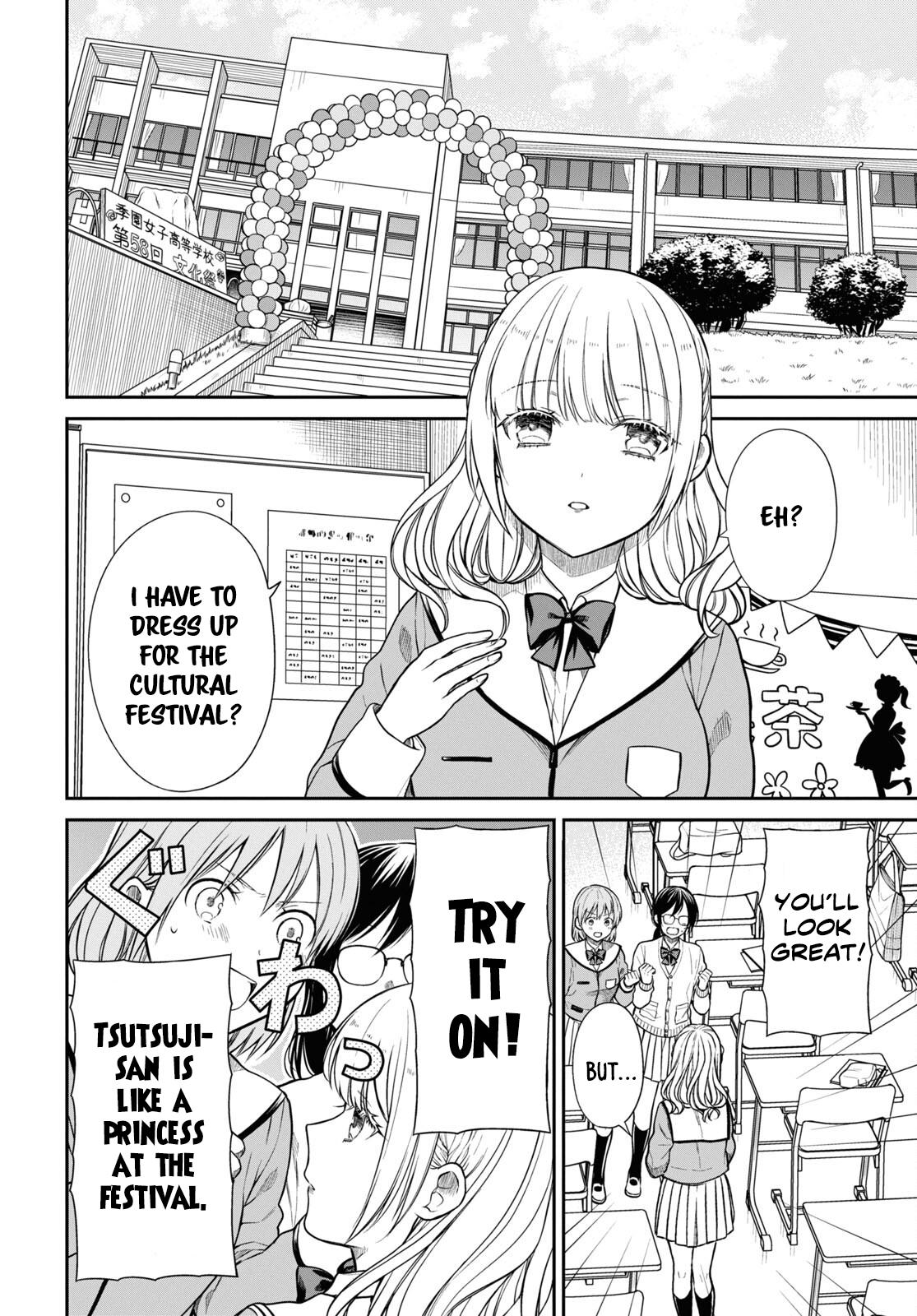 1-nen A-gumi no Monster Chap 53 - Next Chap 54