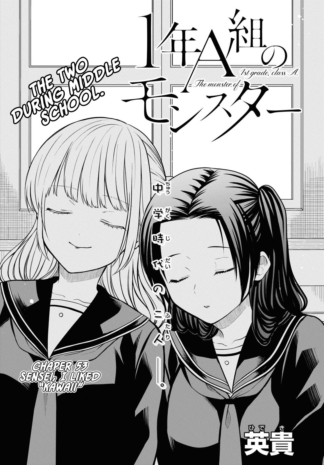1-nen A-gumi no Monster Chap 53 - Next Chap 54