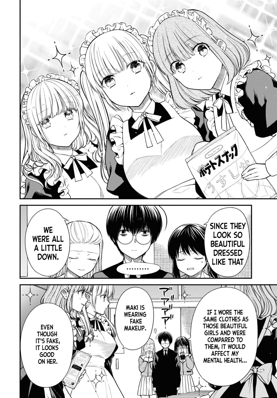 1-nen A-gumi no Monster Chap 54 - Next Chap 55