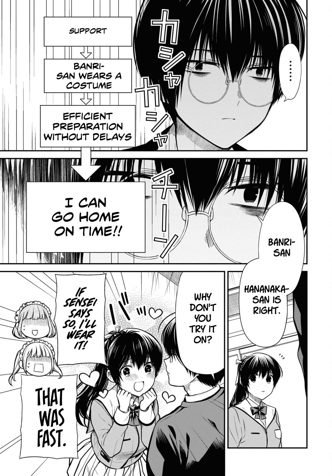 1-nen A-gumi no Monster Chap 54 - Next Chap 55