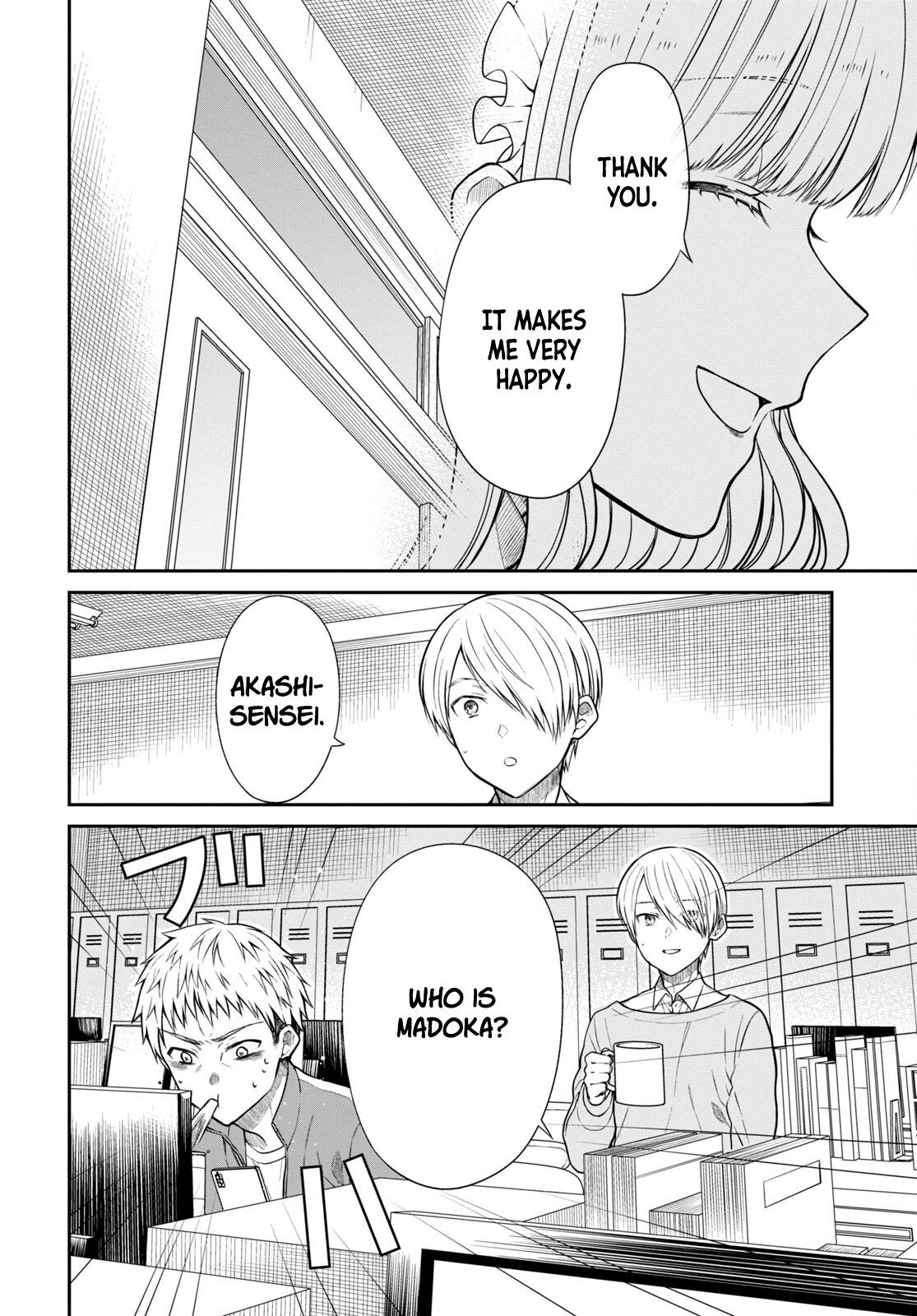 1-nen A-gumi no Monster Chap 54 - Next Chap 55