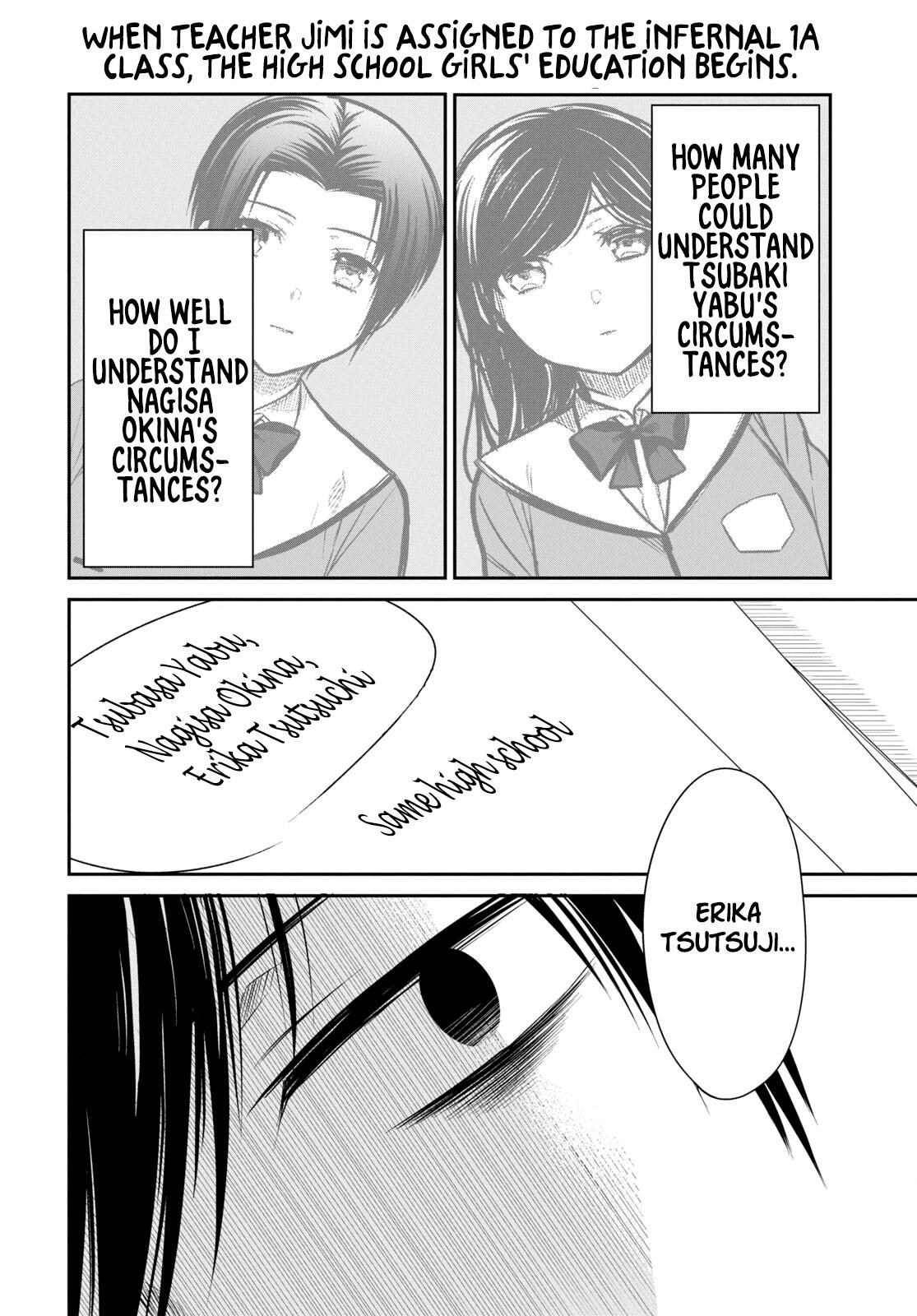1-nen A-gumi no Monster Chap 54 - Next Chap 55