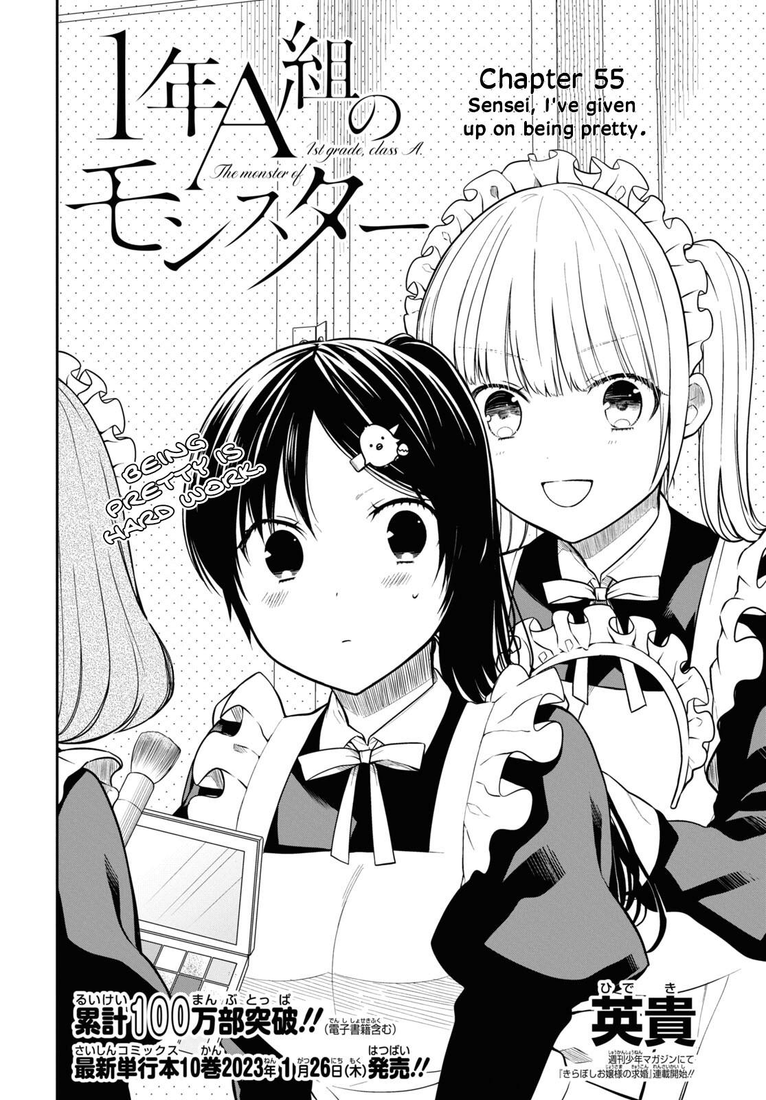 1-nen A-gumi no Monster Chap 55 - Next Chap 56