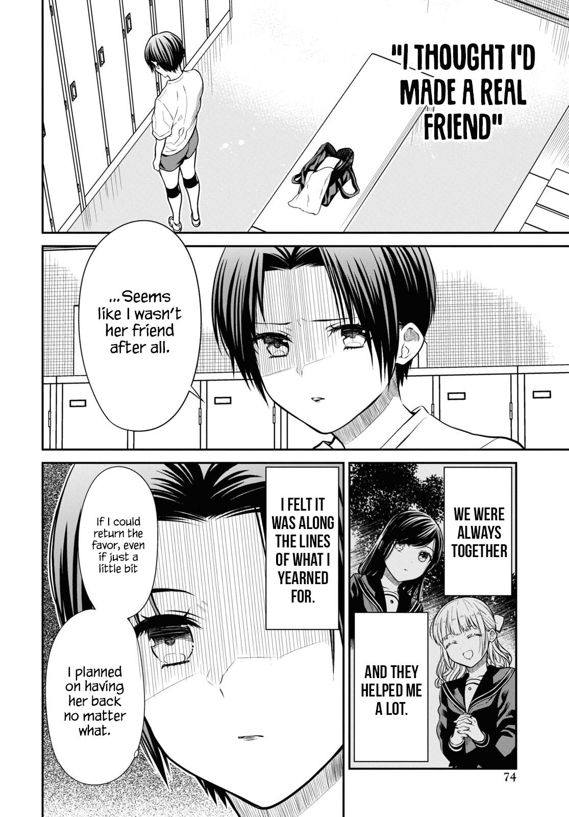 1-nen A-gumi no Monster Chap 56 - Next Chap 57