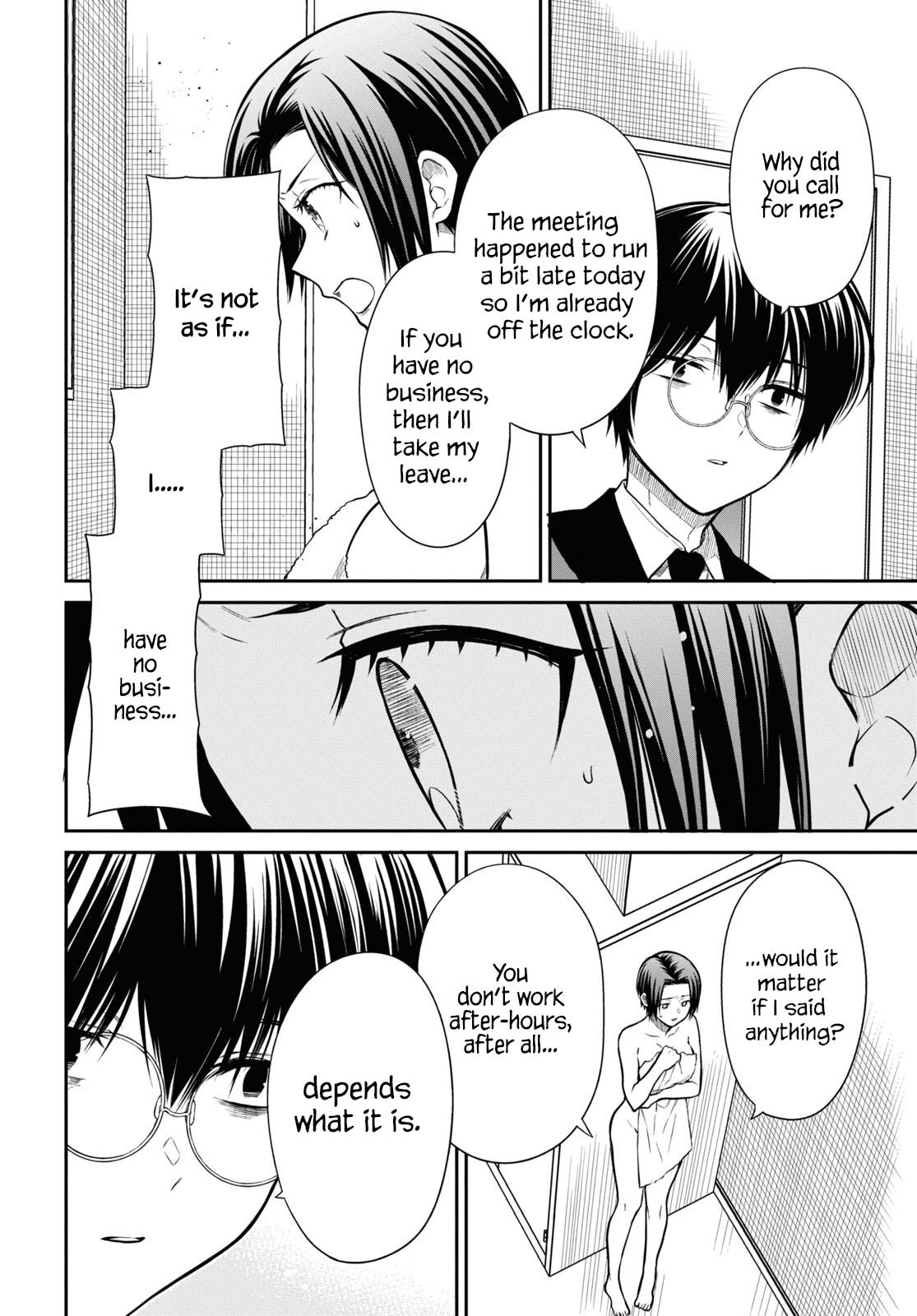 1-nen A-gumi no Monster Chap 57 - Next Chap 58