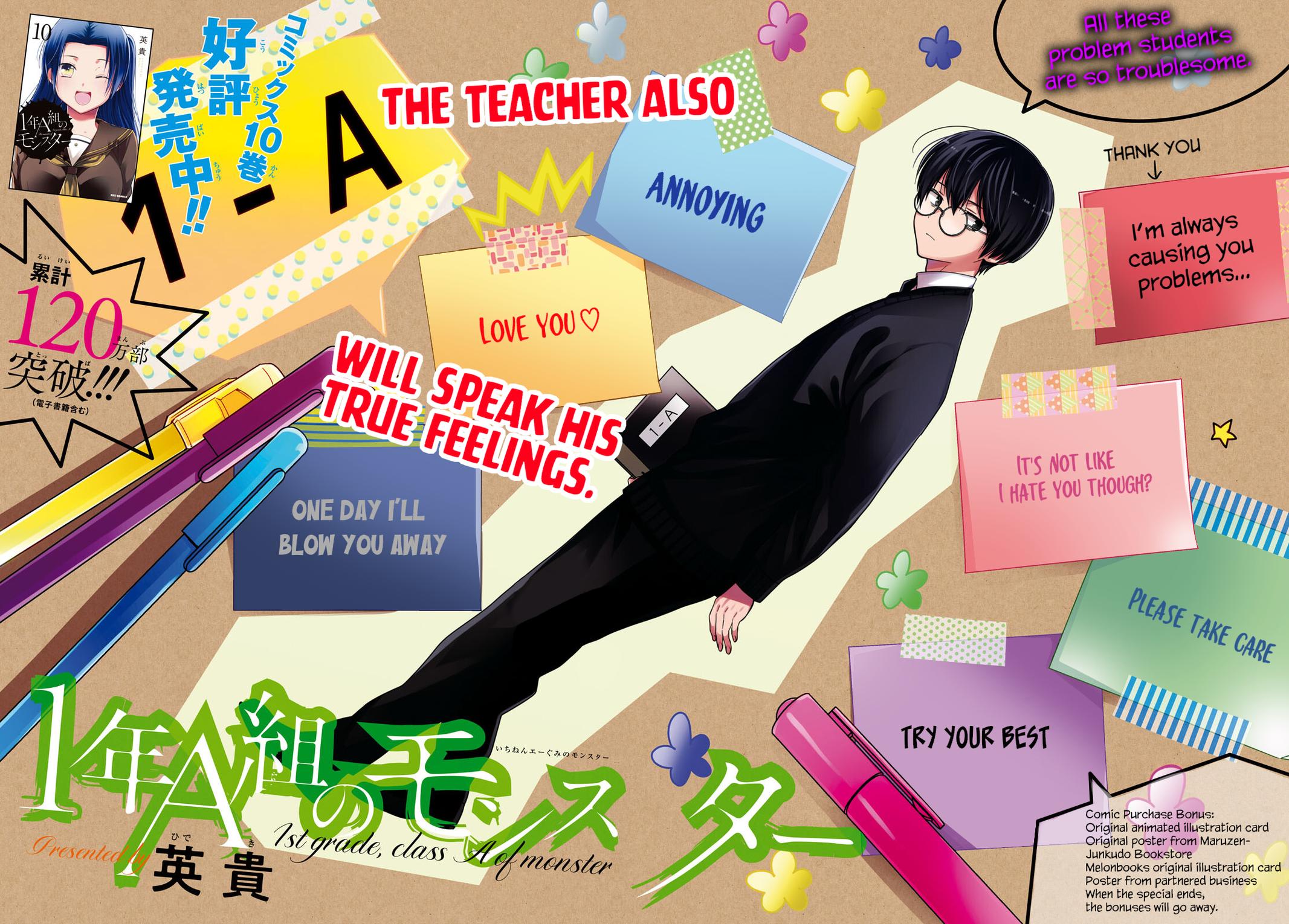 1-nen A-gumi no Monster Chap 57 - Next Chap 58