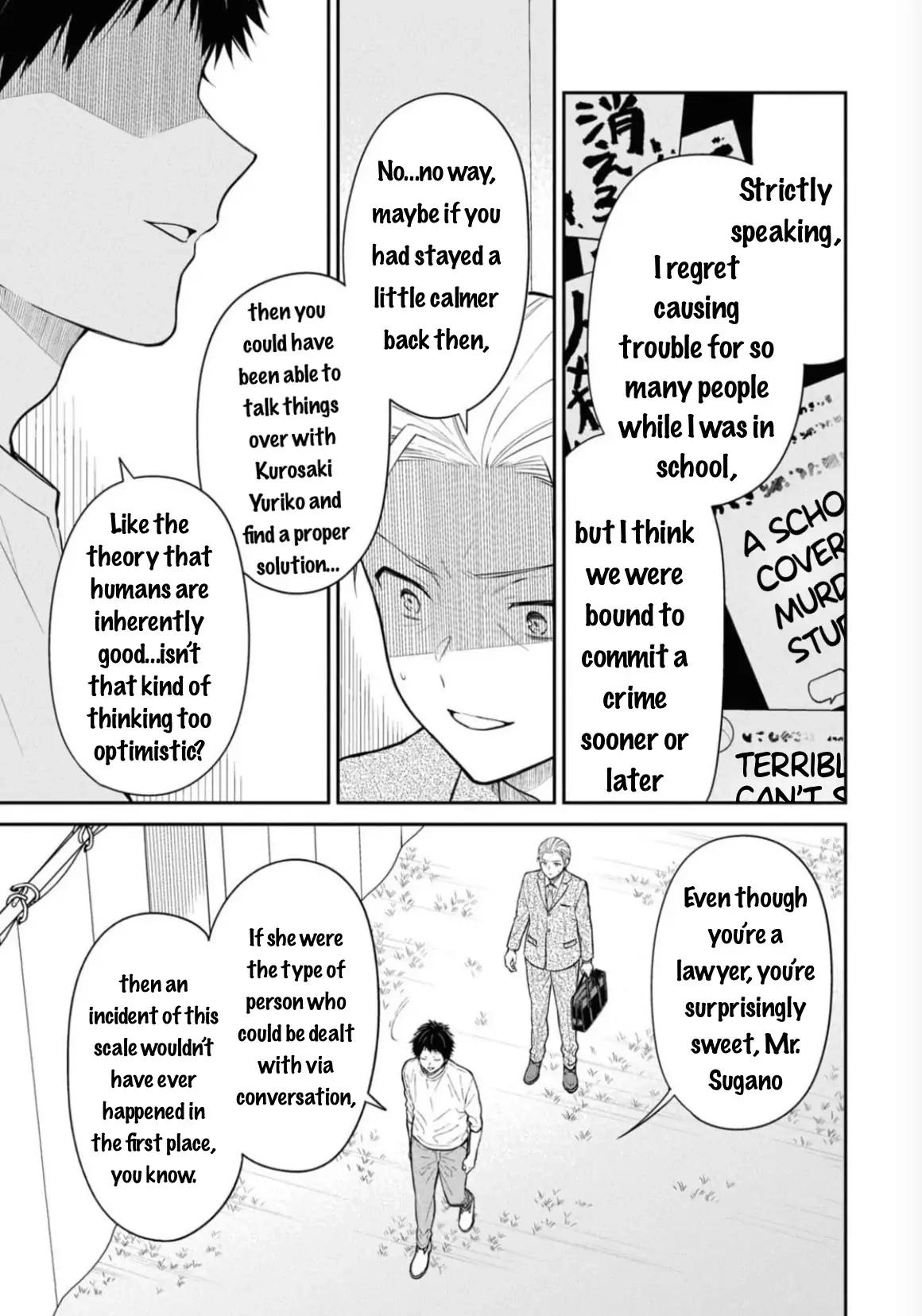 1-nen A-gumi no Monster Chap 68 - Next Chap 69