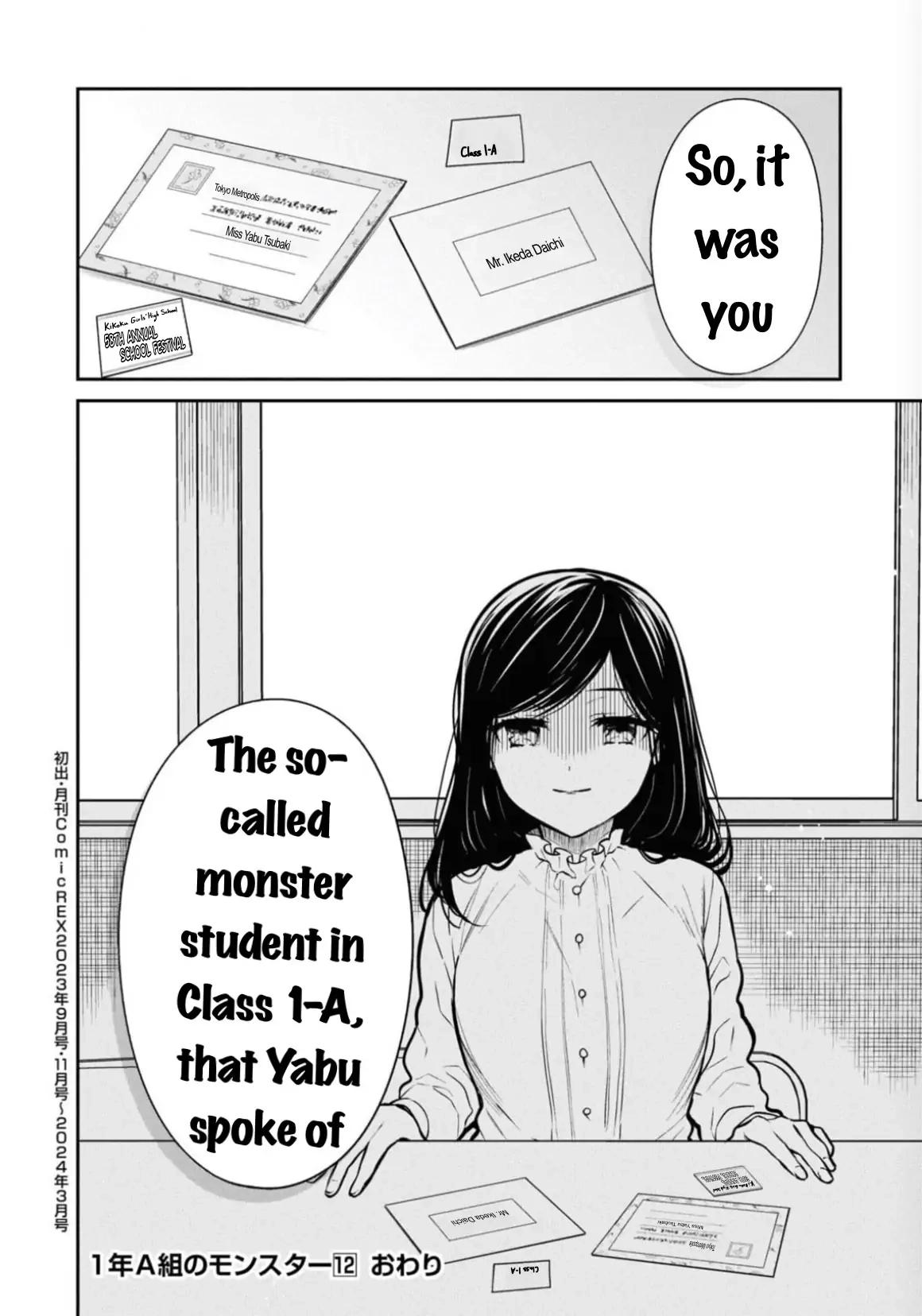 1-nen A-gumi no Monster Chap 68 - Next Chap 69