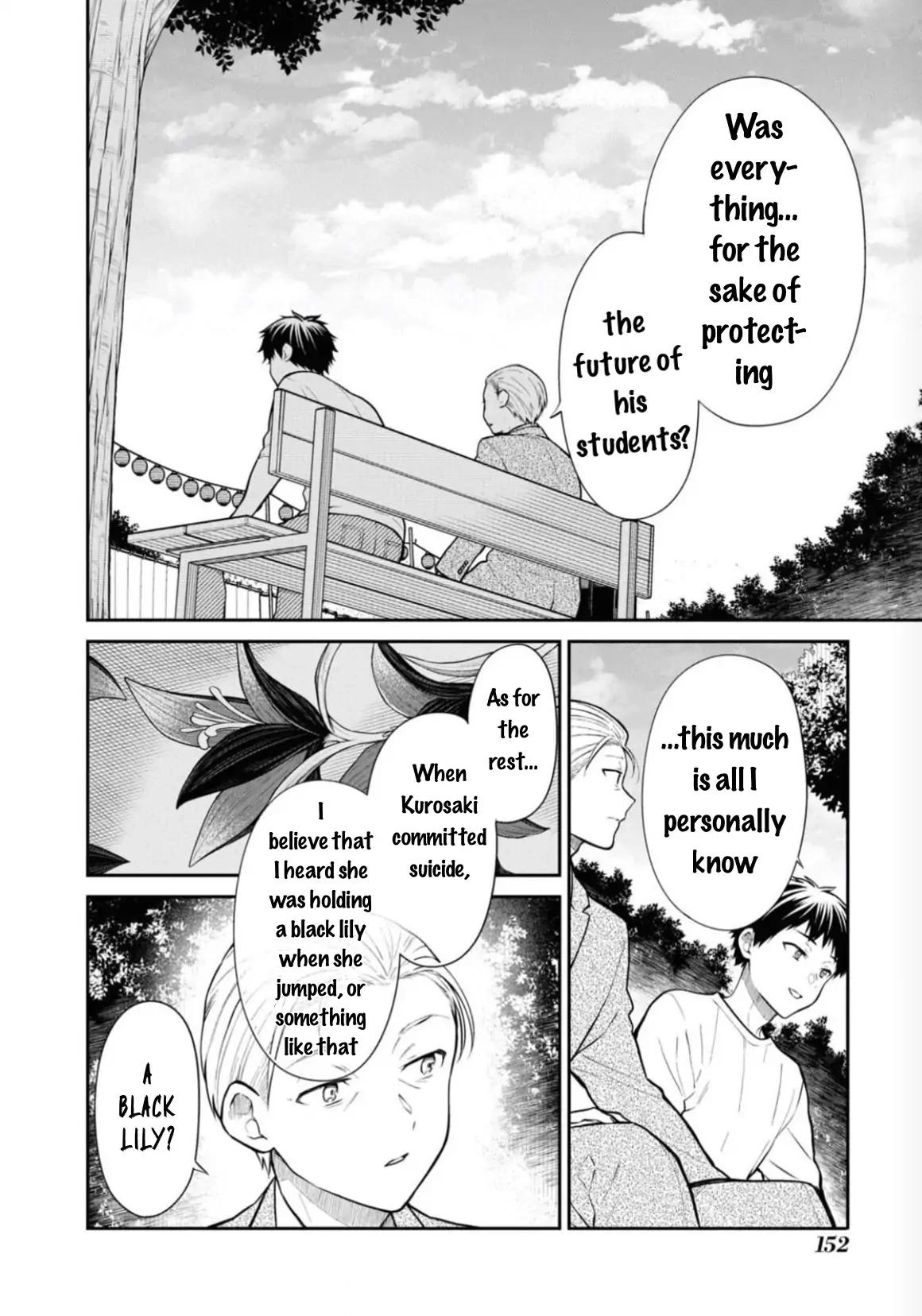 1-nen A-gumi no Monster Chap 68 - Next Chap 69