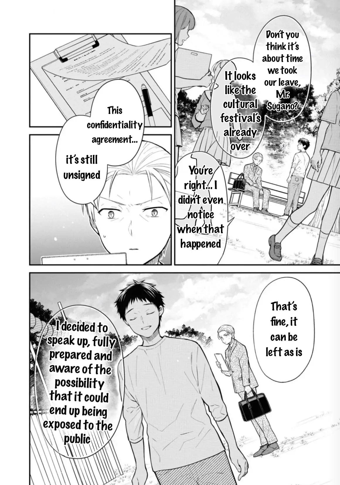 1-nen A-gumi no Monster Chap 68 - Next Chap 69