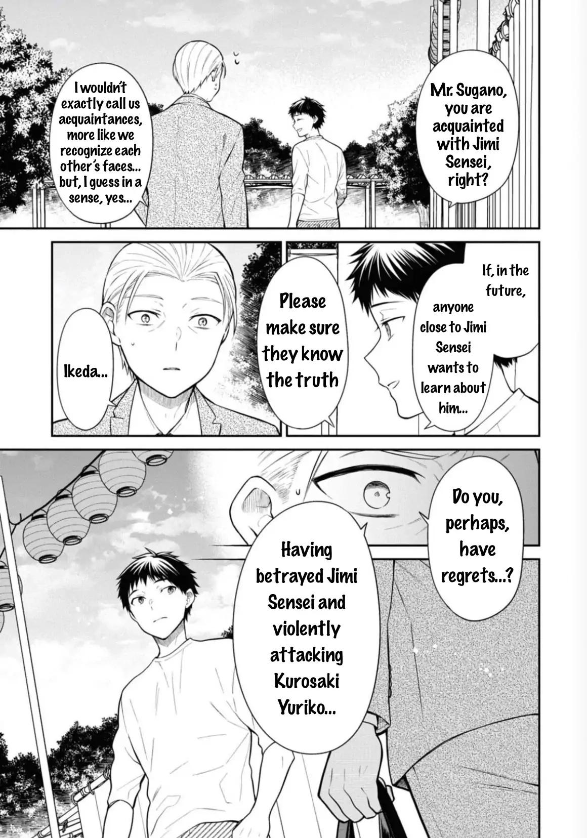 1-nen A-gumi no Monster Chap 68 - Next Chap 69