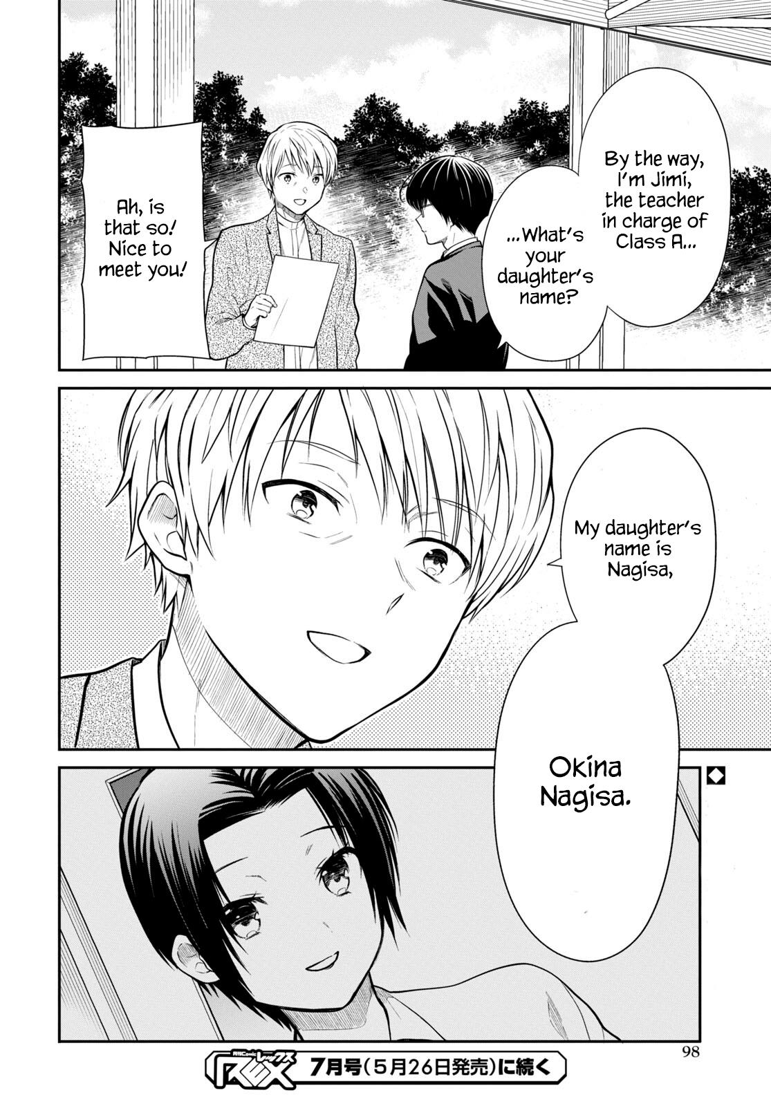 1-nen A-gumi no Monster Chap 60 - Next Chap 61