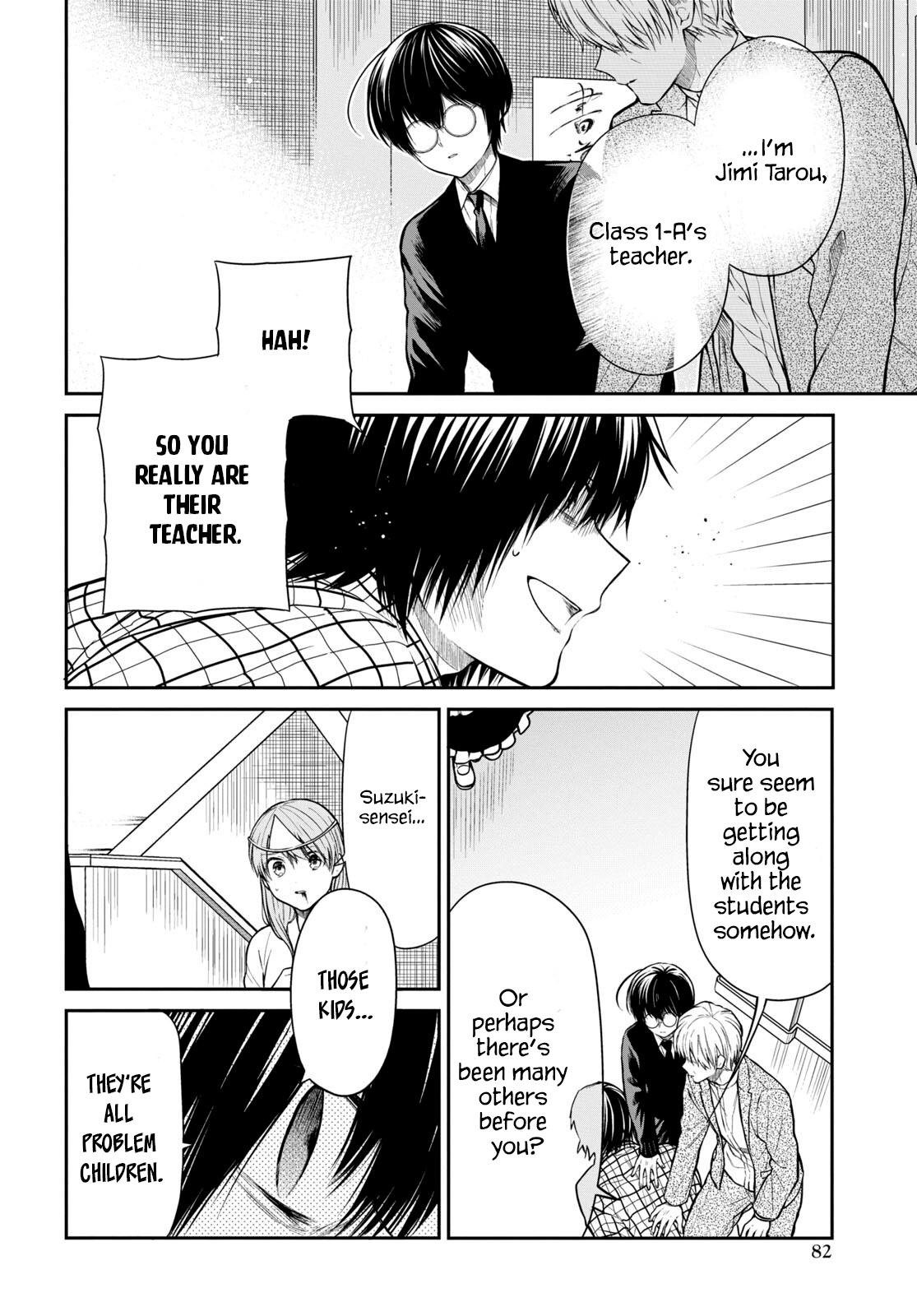 1-nen A-gumi no Monster Chap 61 - Next Chap 62