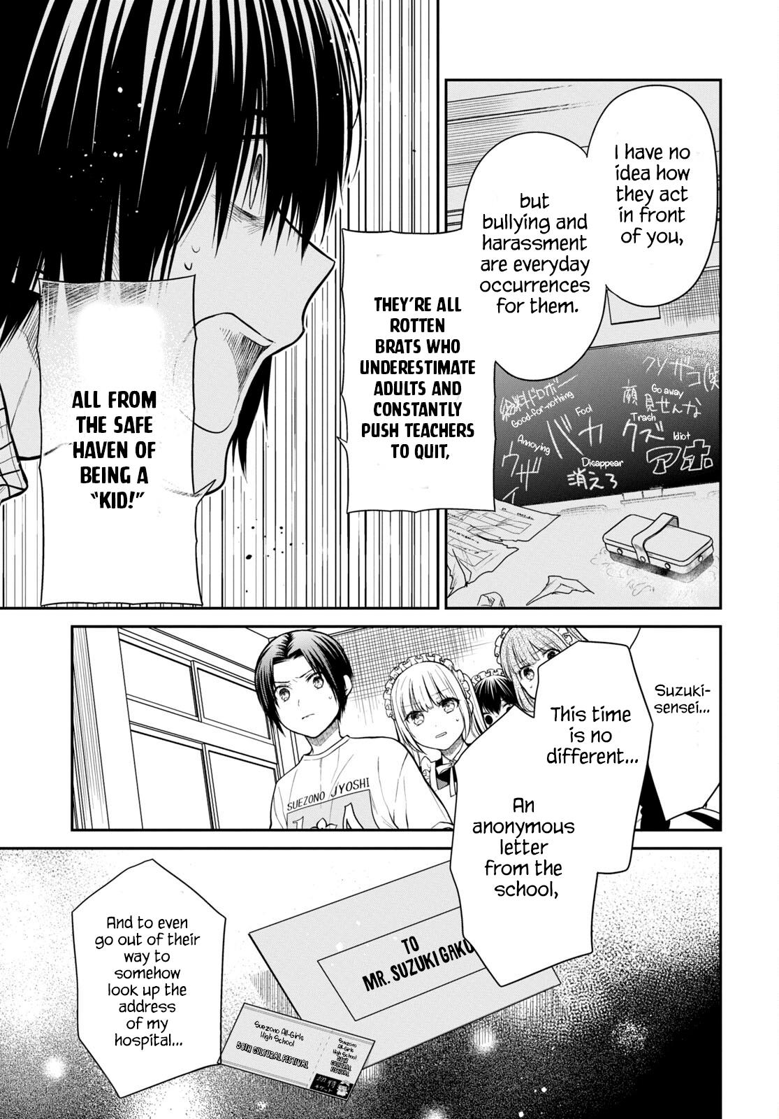 1-nen A-gumi no Monster Chap 61 - Next Chap 62
