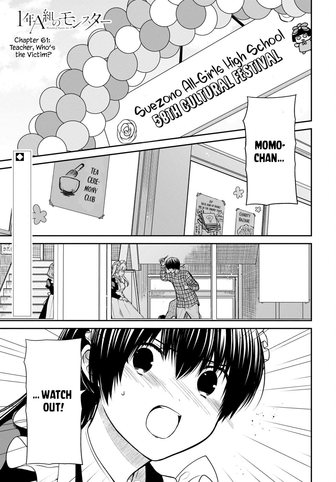 1-nen A-gumi no Monster Chap 61 - Next Chap 62