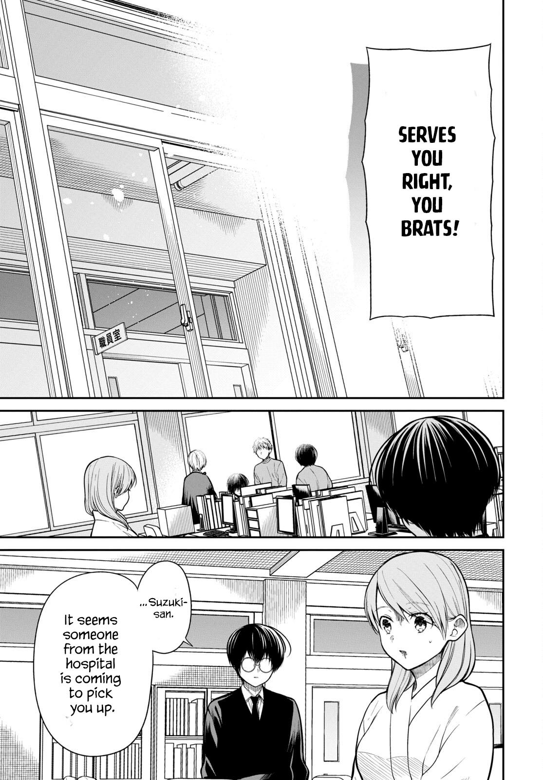 1-nen A-gumi no Monster Chap 61 - Next Chap 62