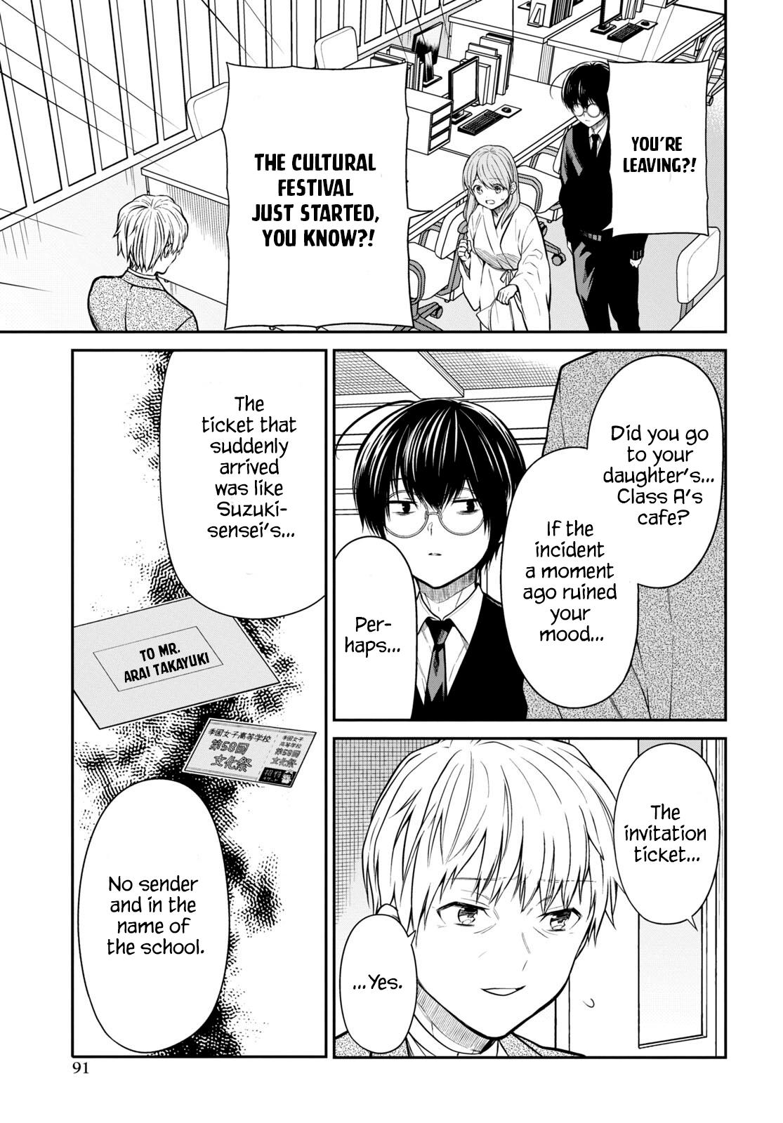 1-nen A-gumi no Monster Chap 61 - Next Chap 62