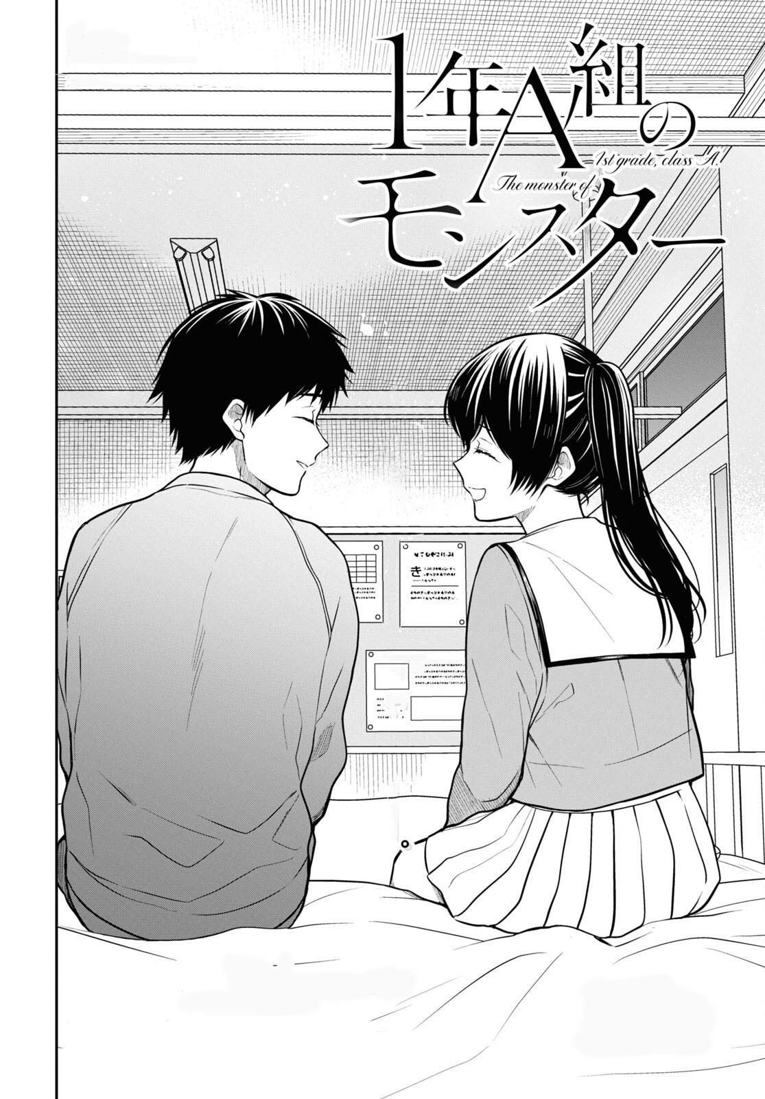 1-nen A-gumi no Monster Chap 61 - Next Chap 62