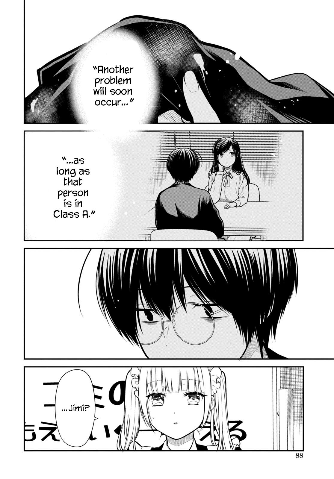 1-nen A-gumi no Monster Chap 62 - Next Chap 63