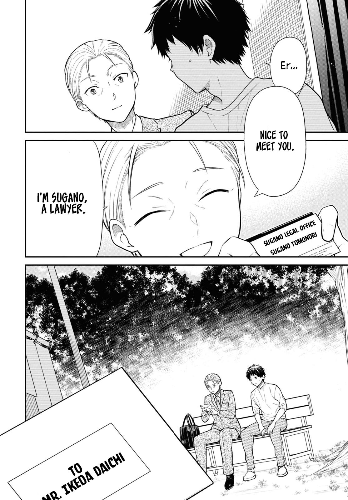 1-nen A-gumi no Monster Chap 63 - Next Chap 64